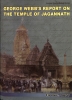 George Webb's Report on the Temple of Jagannath on 19th December 1807