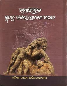 Publication
