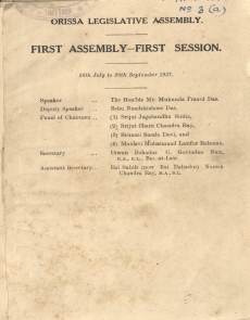 Proceedings & Debate